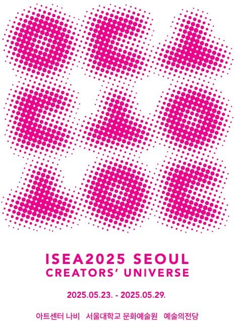ISEA SEOUL 2025